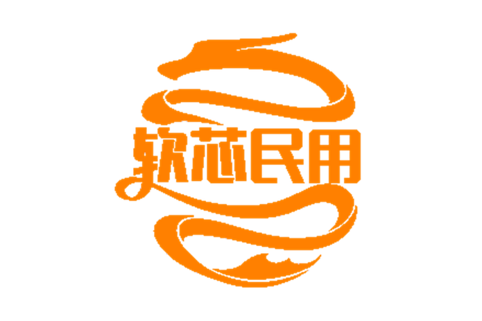 物联网新纪元 从设备制造到软件技术的全链条创新